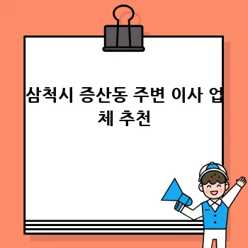 128f5d0f8e133e560a1bc7237f0eaee0.webp
