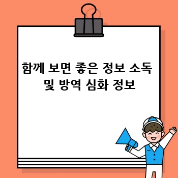 59004a412ab44dd8b56f7efe2636a35f.webp