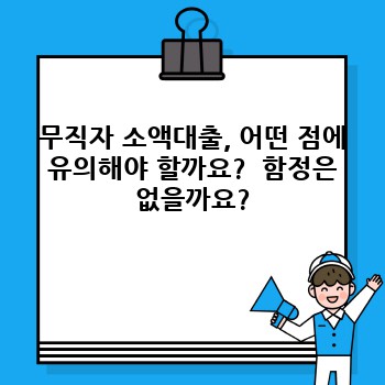 a33f1acc06f8f9fa8d686b2a6e789c3e.jpg