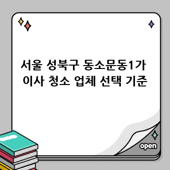 a8b928ff34fc69bd6c3fa4a313176358.webp