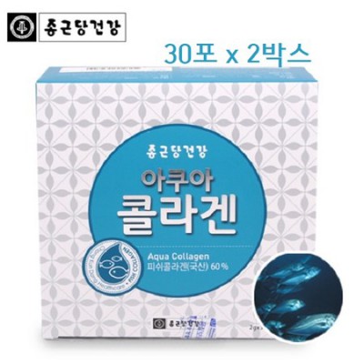 탱탱 피부 비결? ✨ 생선껍질 득템 후기 & 꿀팁 대방출! (ft. 할인정보)