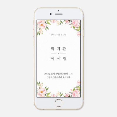 ✨깔끔 끝판왕✨ 모바일청첩장 후기 & 할인 꿀팁 대방출! 🎉